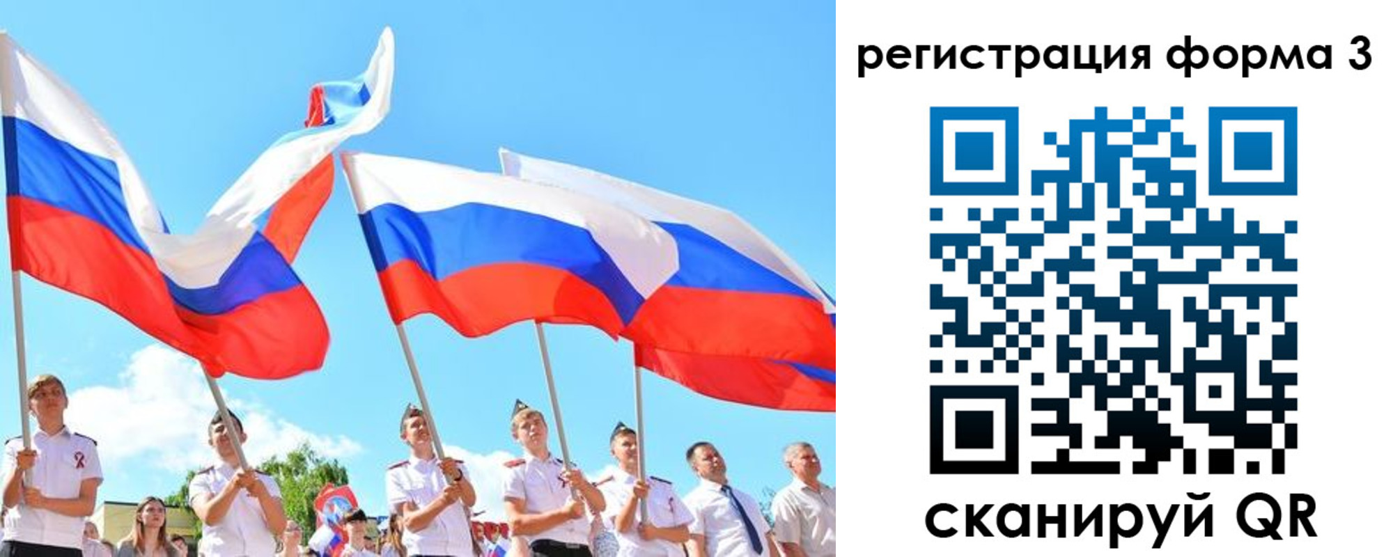 прописка штамп в Пугачёве