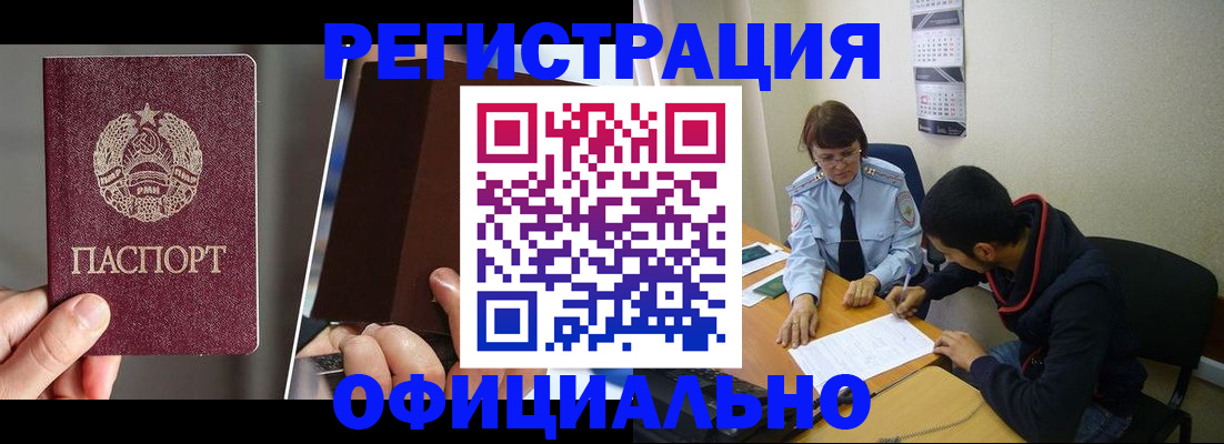 пропишу в квартире в Пугачёве